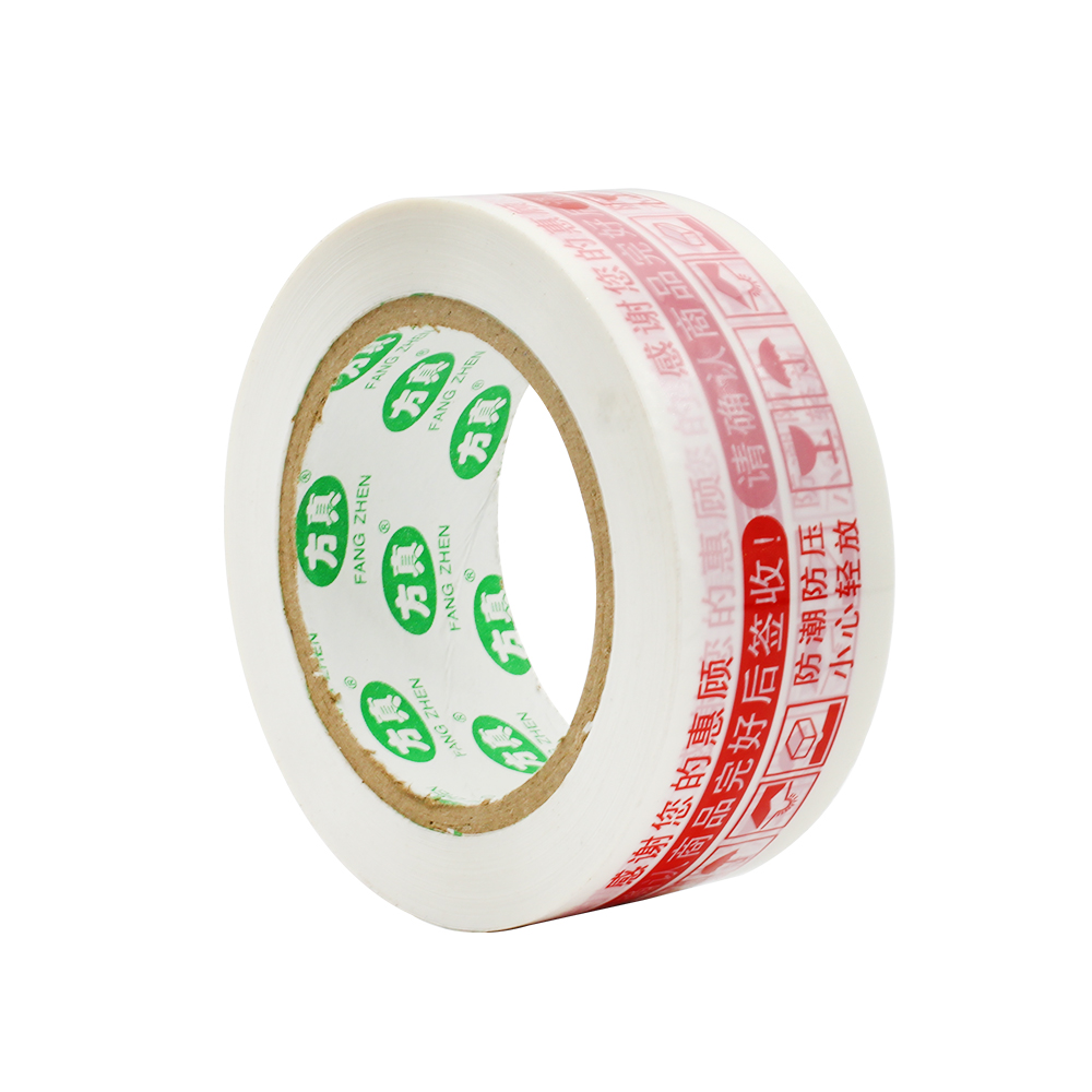 Custom Printing Sealing Tape